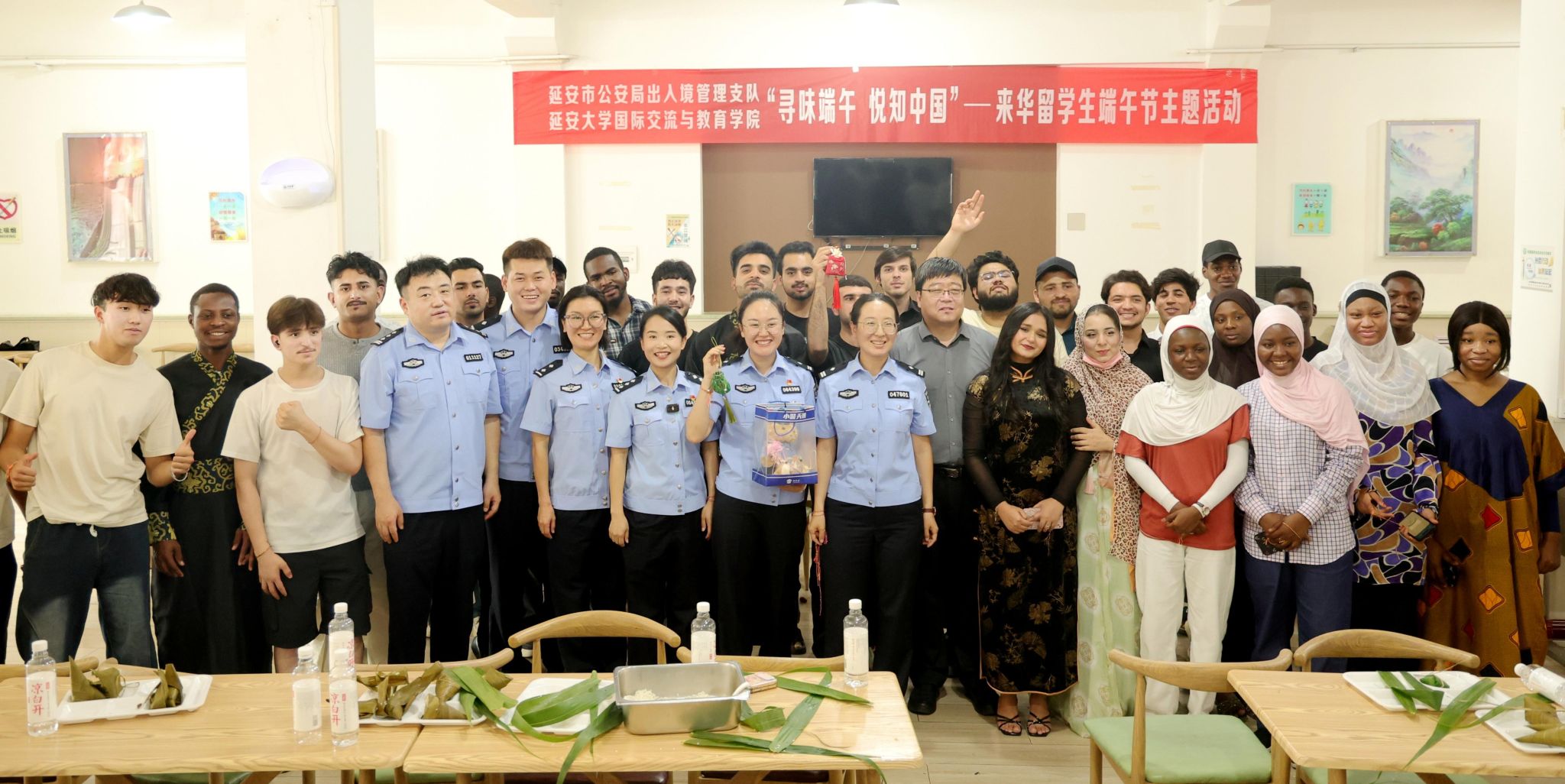 国际教育学院联合延安市公安局出入境管理支队开展来华留学生端午节主题文化活动