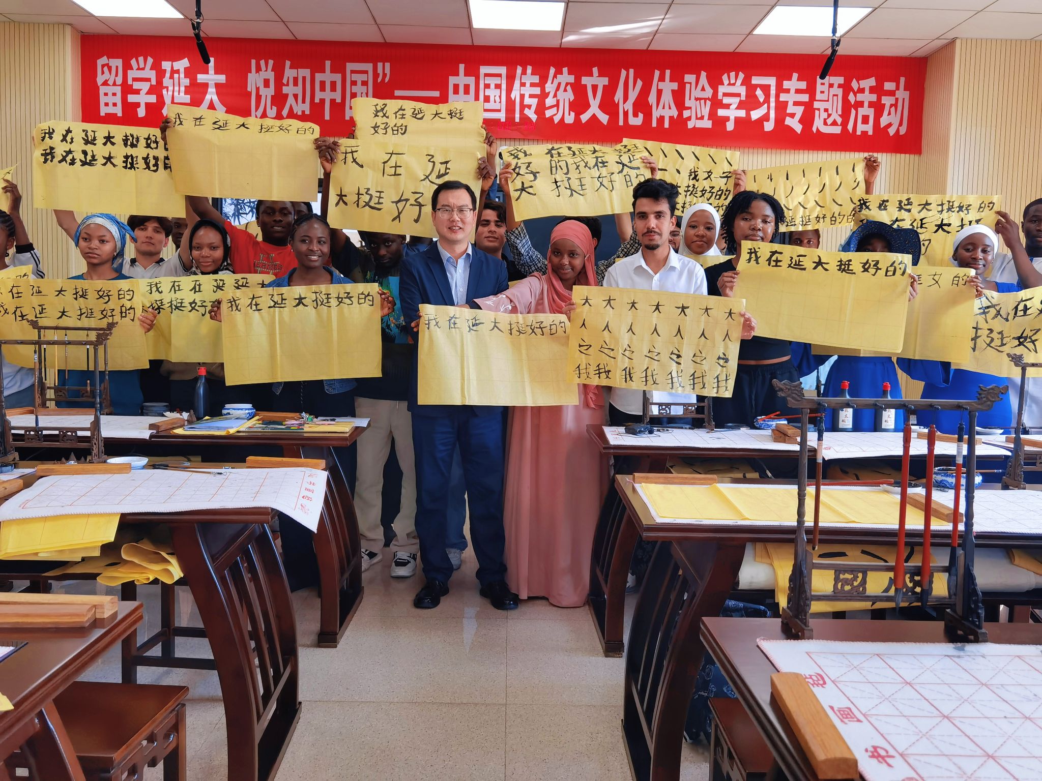 留学延大 悦知中国——国际教育学院组织开展中国书法体验活动